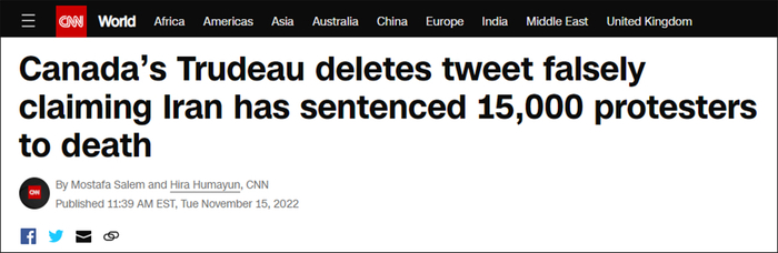 美国有线电视新闻网（CNN）：错误地称伊朗已判处1.5万名抗议者死刑，特鲁多删除推文
