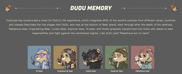 DuDu形象|来源：DuDu NFT官网