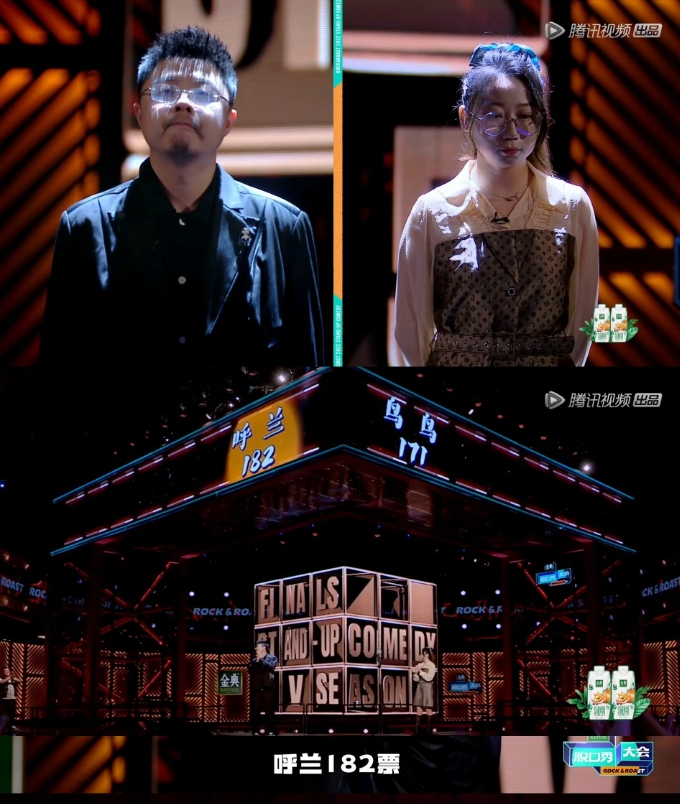 呼兰（左）和鸟鸟角逐冠亚军。