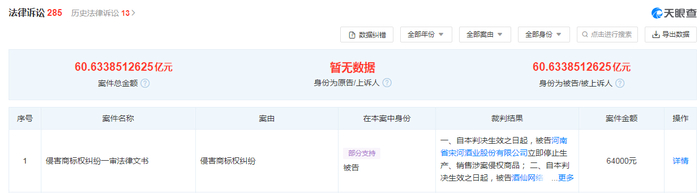图片来源：网页截图