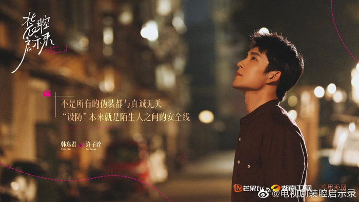 图片来自官方微博