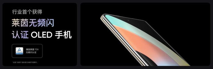  图源：realme官网