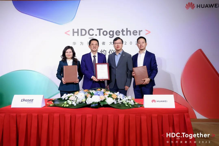 　　华为全屋智能为狄耐克授予“空间智能化解决方案伙伴”证书