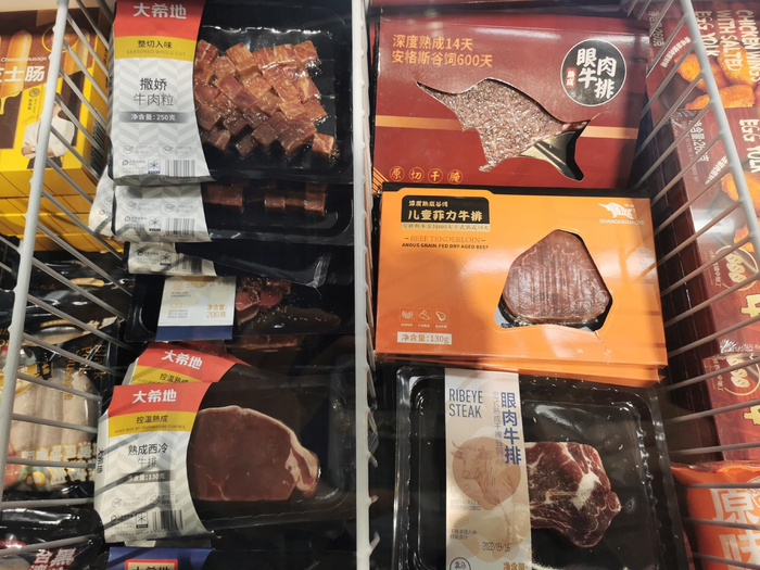 部分牛排产品包装上标示“整切”宣传语。&nbsp; 新京报首席记者 郭铁 摄