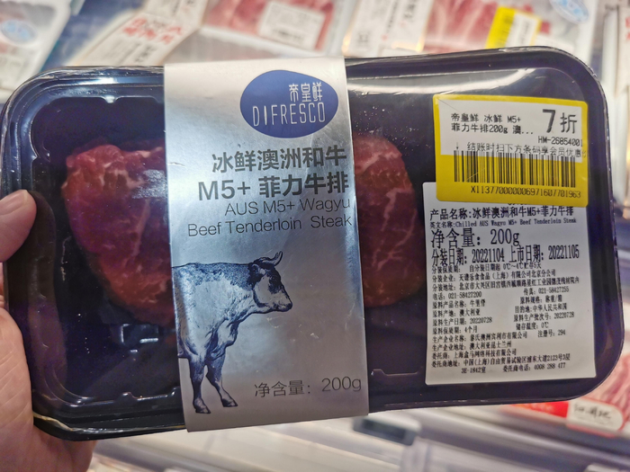 澳洲和牛牛排采用“M+数字”的评级方式。&nbsp;&nbsp;新京报首席记者 郭铁 摄