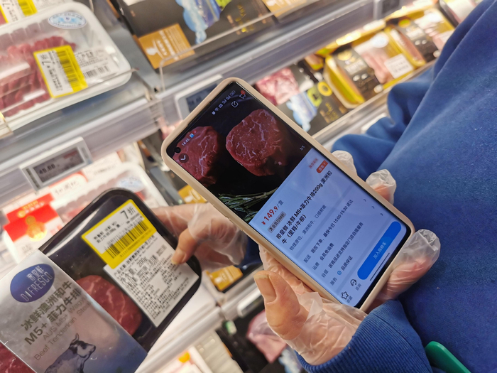 某款200g冰鲜澳洲和牛M5菲力牛排售价达149.9元。&nbsp; 