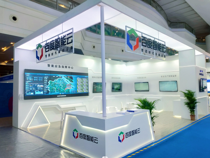 　　百度智能云多款智慧应急产品方案亮相