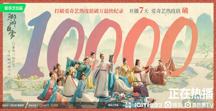 图片来自官方微博