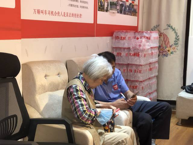 　　万顺叫车帮助老人叫车。