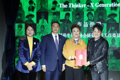 　　证书颁发及作品捐赠