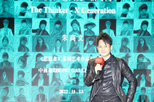 　　《思想者》系列作品创作者朱高文发言
