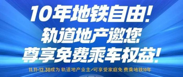图源：南宁轨道荟微信公众号