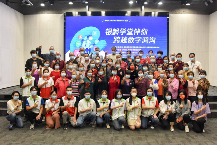 　　2021年微信“银龄学堂”老年人互联网公益课现场