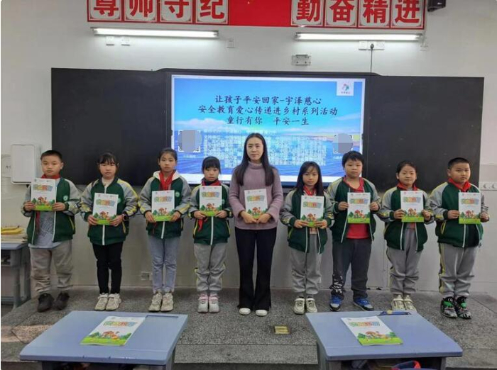 　　廖晓绢老师与孩子