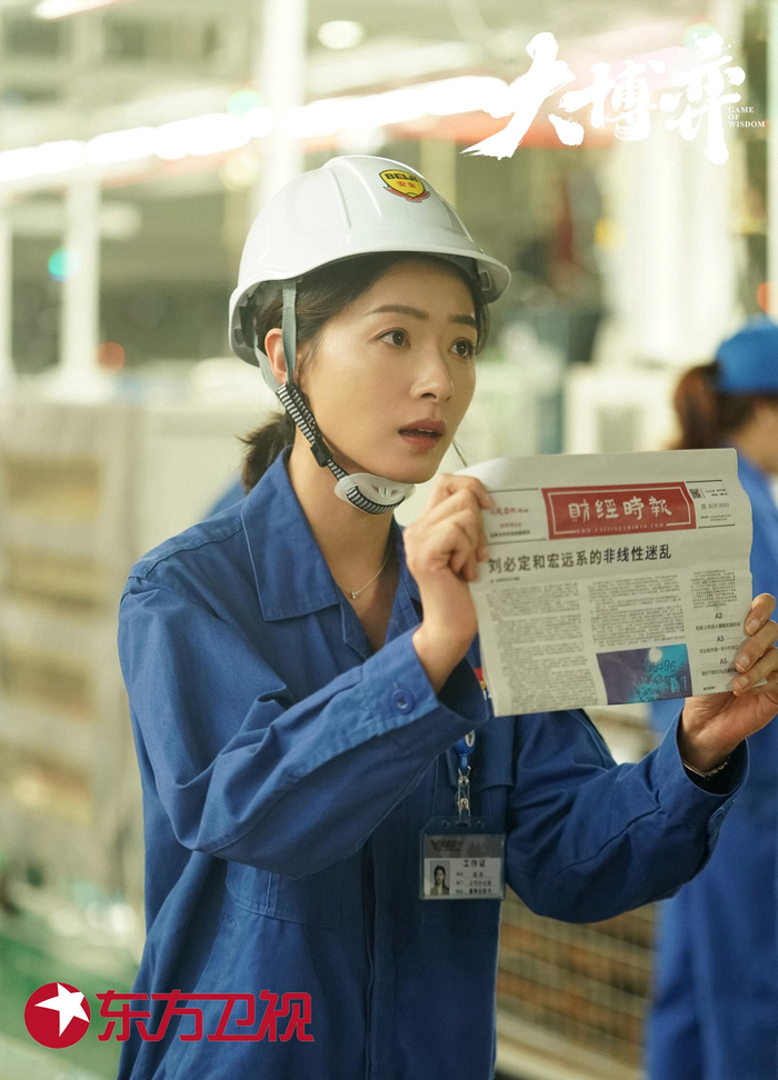 钱萍在工作中。