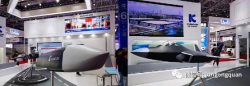 　　超材料结构部件在先进飞行器上的应用展示