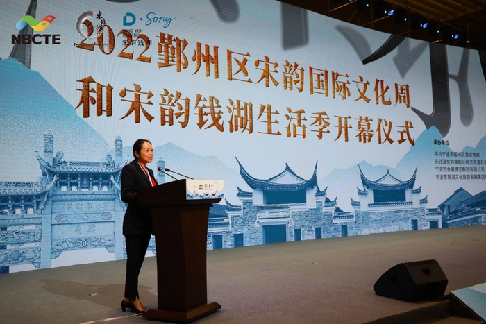 　　宁波市鄞州区委宣传部部长 童丹霞 在开幕仪式上致辞