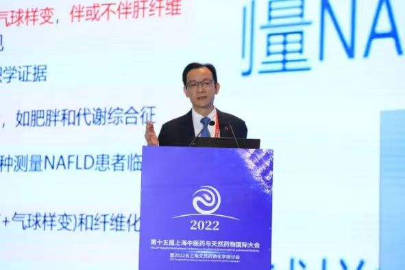 上海中医药大学校长季光