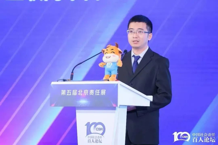 责任云研究院高级研究员 王腾飞