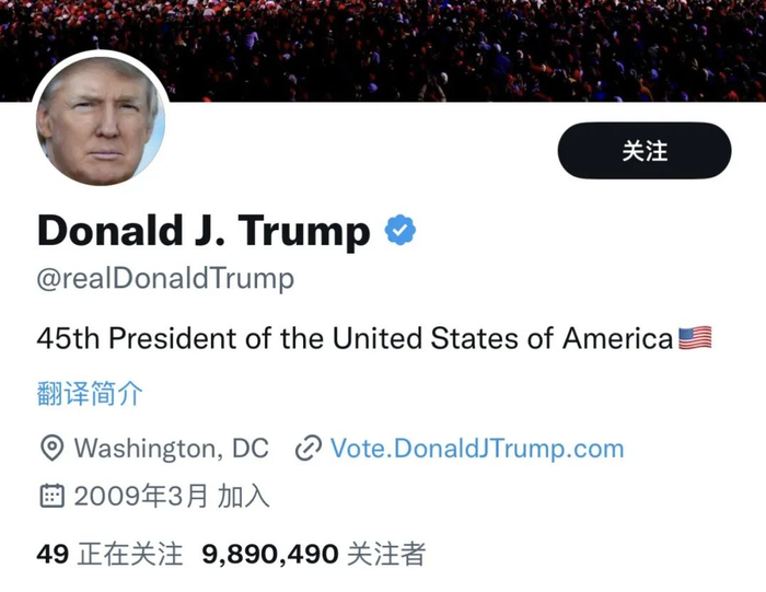 图片来源：特朗普推特 截至北京时间20日16：30
