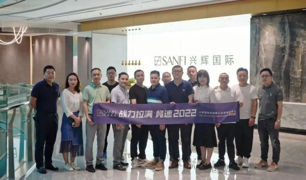 　　“战力拉满，竞速2022”为主题的交流会