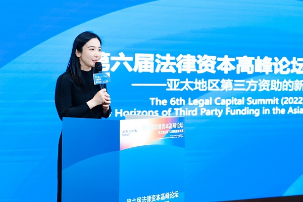 　　深圳国际仲裁院副总法律顾问樊奇娟主持本次论坛