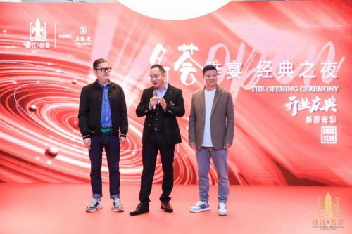 　　图 | 开业致辞精彩瞬间