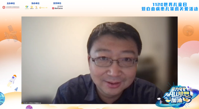 　　刘正琛先生致辞