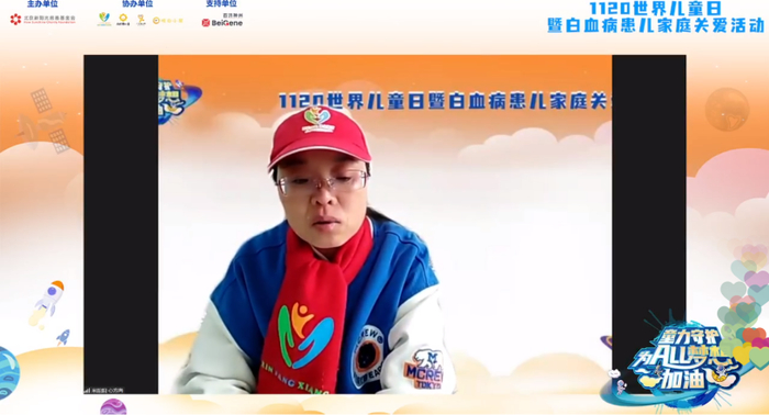 　　米阳阳女士致辞