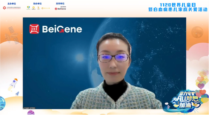 　　朱晶岩女士致辞