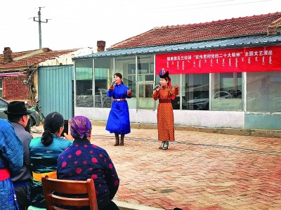 乌兰牧骑队员利用文艺演出的方式宣传党的二十大精神。资料图片