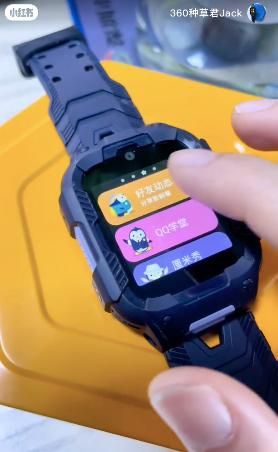 　　图源小红书种草视频截图