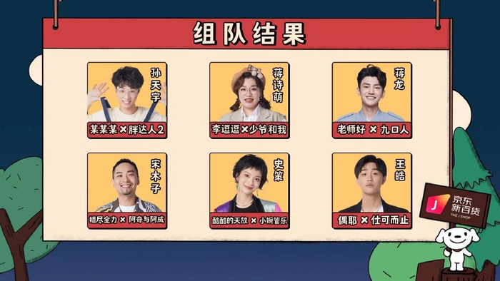 图片来自官方微博