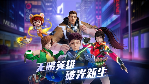 　　图为数字虚拟人IP“无暗英雄”