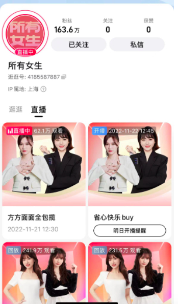 ↑图片来自淘宝APP