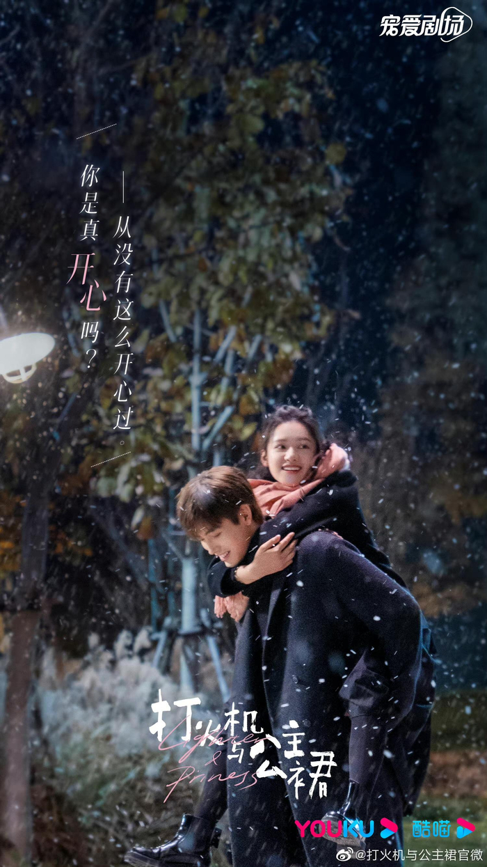 该剧充满了青春的气息。