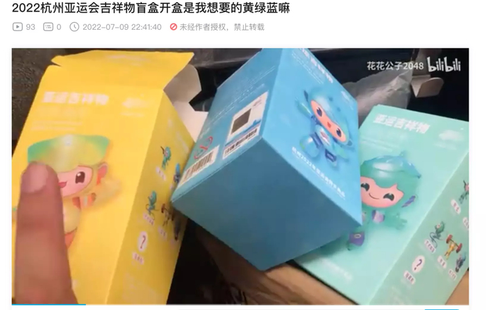 b站up主花花公子2048