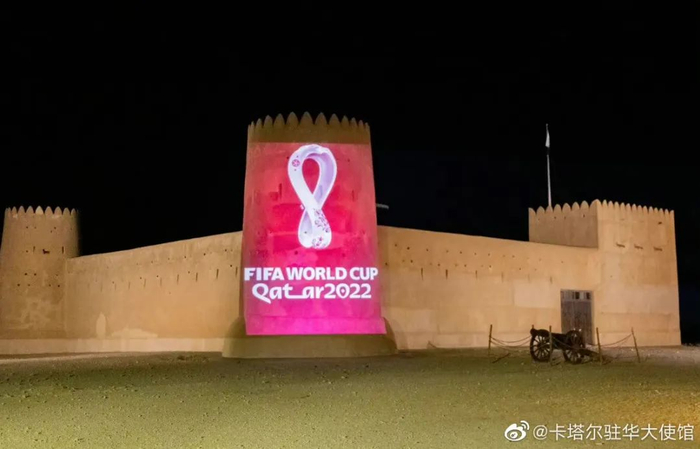 （图源/卡塔尔驻华大使馆官方微博）
