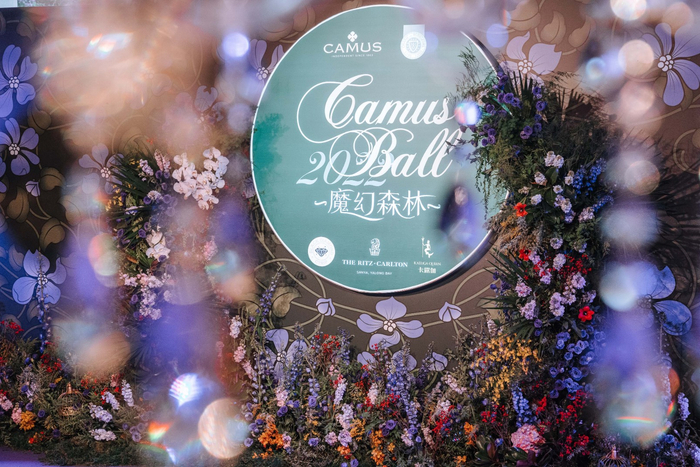 　　【图注：2022年卡慕舞会如期而至，与大家相约“魔幻森林”】