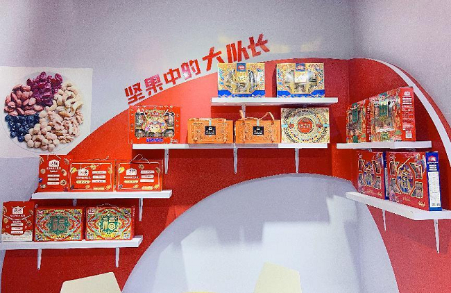 　　沃隆坚果亮相第106届全国糖酒会