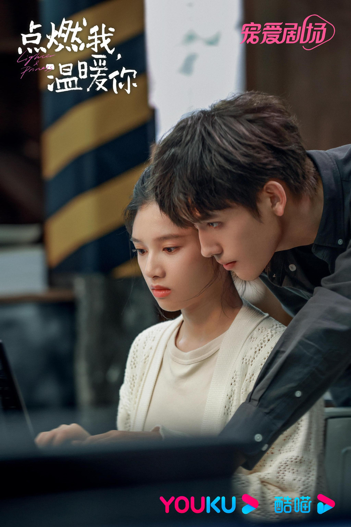 陈飞宇、张婧仪分别饰演男女主角李峋与朱韵。