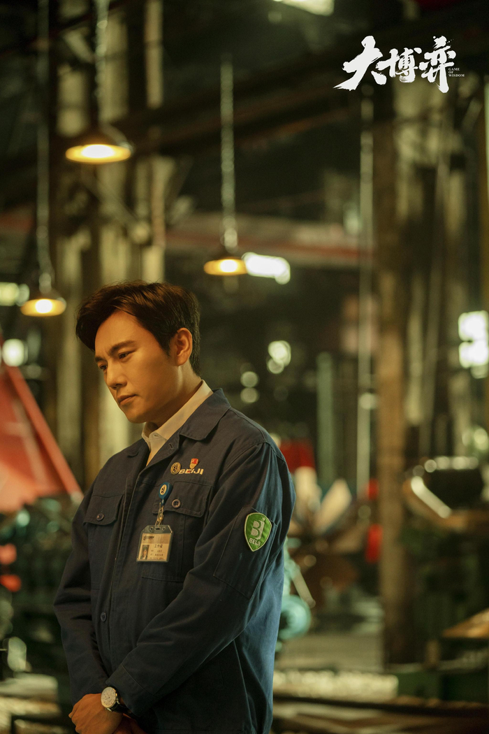 秦昊饰演孙和平。