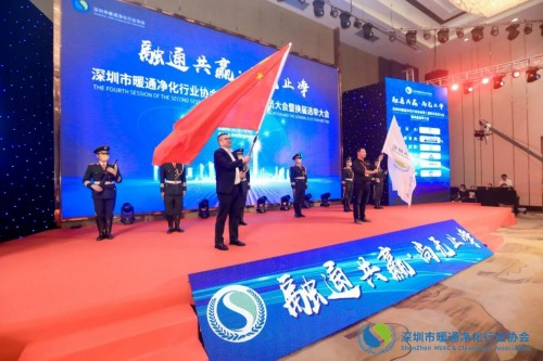 　　会长詹峻接国旗、党支部书记刘磊接会旗