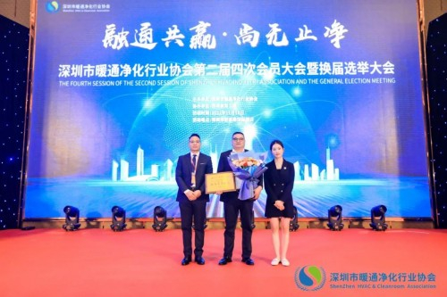 　　协会为詹峻会长颁发终身荣誉会长牌匾