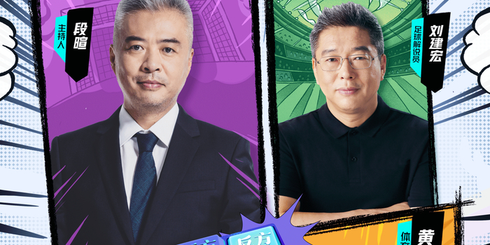 懂球体育直播带你全程直击全球顶级足球赛事精彩瞬间不容错过