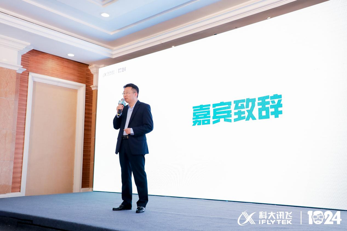 　　科大讯飞股份有限公司CFO段大为