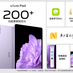 vivo Pad平板电脑推出“雪青紫”配色，首发价2299元起_手机新浪网