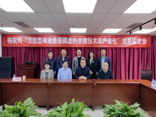 　　现场参会代表合影