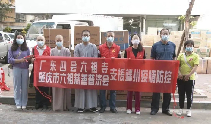 △图源 端州发布