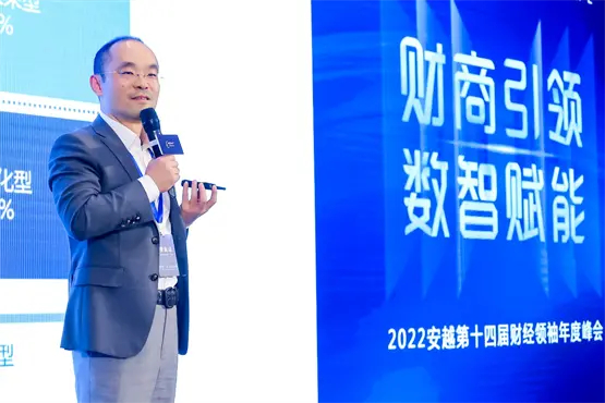 云简业财创始人兼CEO俞洋